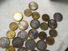 Десятирублёвые юбилейные монеты