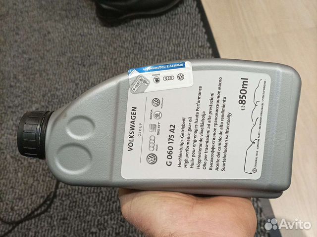 Масло heldex G 060 175 A2