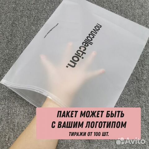 Печать на пакетах слайдер с бегунком, zip-lock