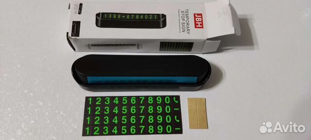 Автомобильная Визитка