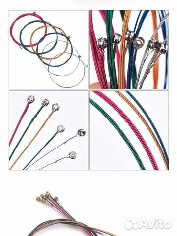 Струны для акустической гитары