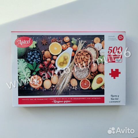 Пазл 500 дет. 