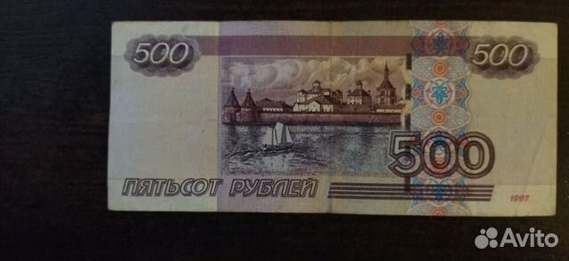 500 Рублей фото. Купюры модификации 2004 года. Купюра 500 р ПМР. Купюра 500₽ с номером нм6667677.