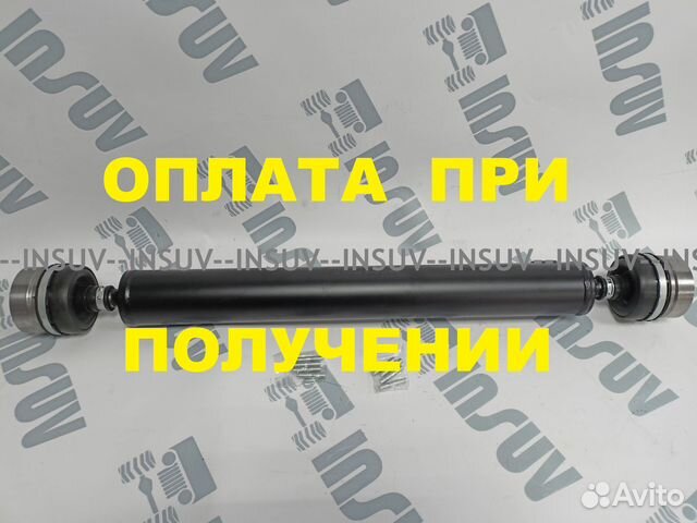 Карданный вал Нива 2123 (шрус,перед/зад) защ.пыльн
