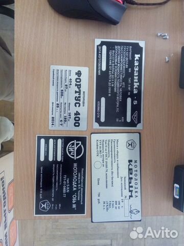 Шильда,На кабину,Шильдик,Шильд,VIN табличка