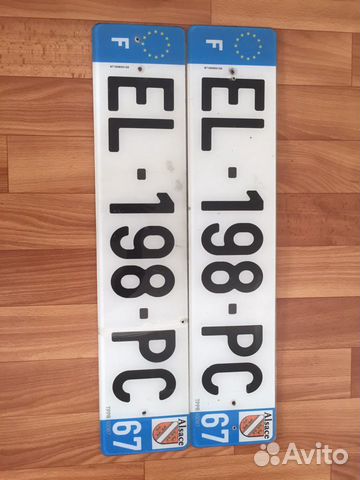 Номера европейские