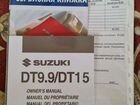 Мотор Suzuki 9,9 объявление продам