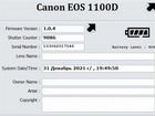 Фотоаппарат Canon EOS 1100D объявление продам