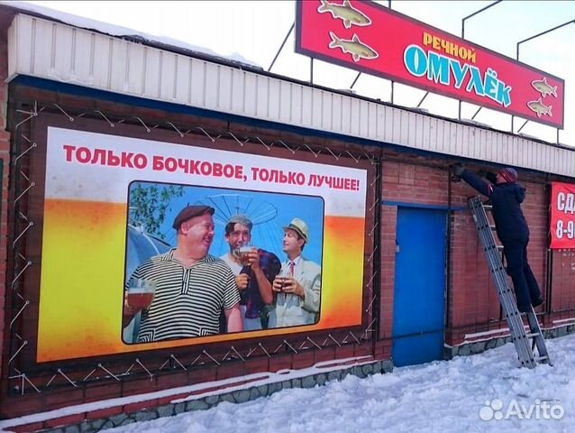 Печать баннеров