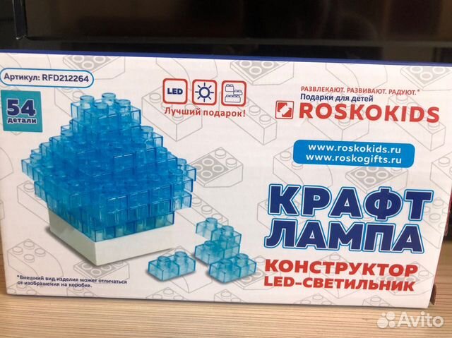 Конструктор LED-светильник 