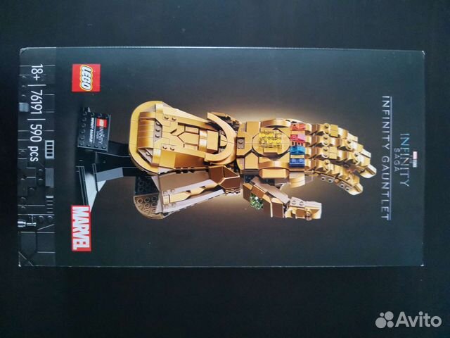 Перчатка Таноса Lego купить в Санкт-Петербурге | Хобби и отдых | Авито
