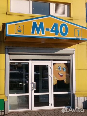 Автомойщик
