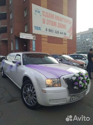 Прокат, заказ, аренда лимузина