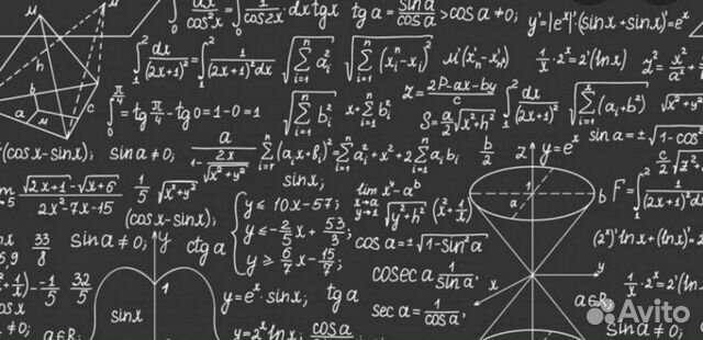 Репетитор по математике