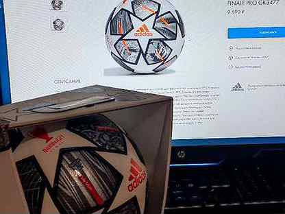 Мяч Adidas gk3477