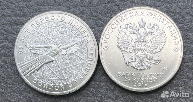 1 р 2021 г. 1 р 2021 г. 1 рубль 2007 ммд разновидности. 1 рубль приднестровье бокс. Монета 10р 2017 ммд с браком.