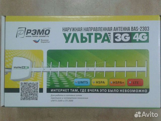 Антенна для интернета на дачу