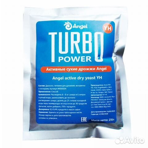 Дрожжи спиртовые Angel YH