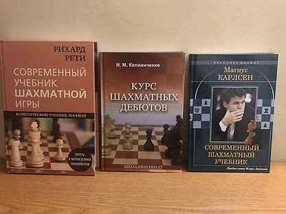 Алехин шахматы книга