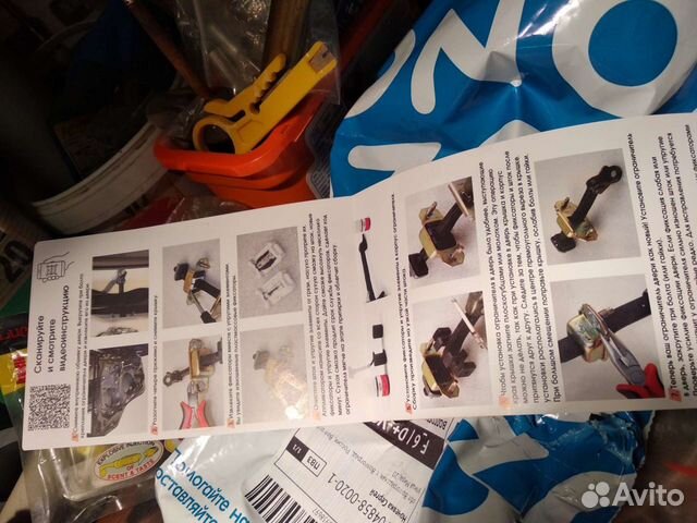 Ремкомплект ограничителя дверей, японцев