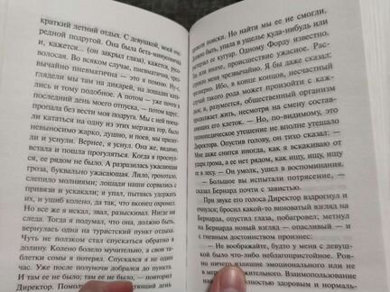 1984 и о дивный новый мир сравнение в картинках