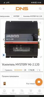 Сабвуфер Sony 1350W