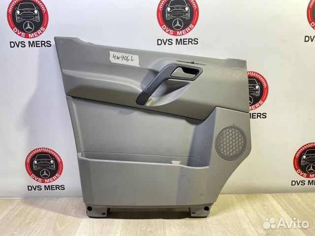 Обшивка двери передняя левая Mercedes Sprinter W