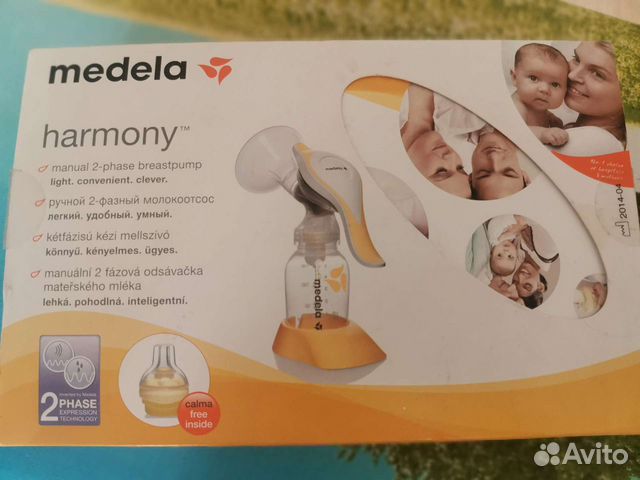 Молокоотсос ручной medela