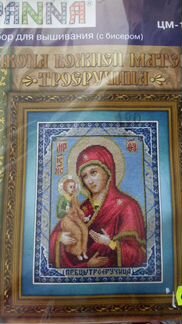 Набор для вышивания