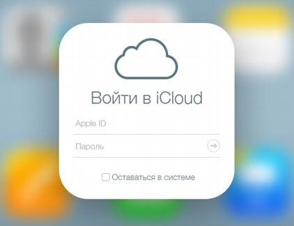Разблокировка iCloud