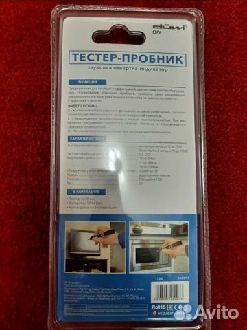 Тестер-пробник duwi 26007 3