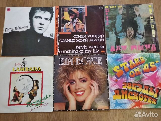 Грампластинки винил LP