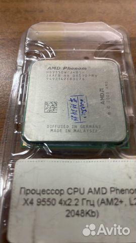 Процессор CPU AMD Phenom X4 9550 4x2.2 GHz AM2+