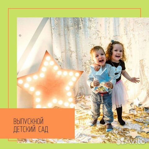 Аниматоры, шоу мыльных пузырей, выпускной