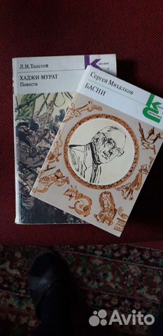 Книги классики и современники