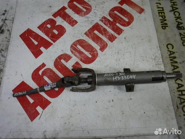 Колонка рулевая Chevrolet Aveo (T300) 2011