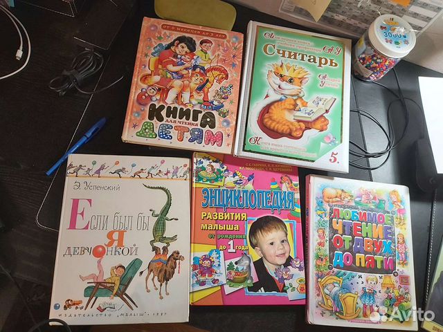 Книги для детей