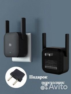 Усилитель Wi-Fi сигнала Xiaomi Mi PRO Amplifier