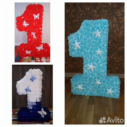 Цифра 1, 2, 3 на День Рождения