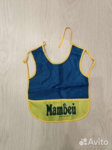 Слюнявчик новый именной