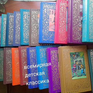 Детские книги