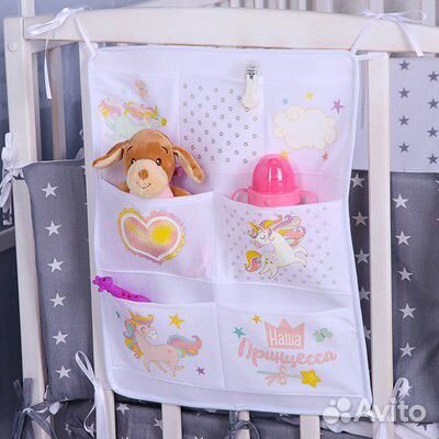 Органайзер на детскую кроватку