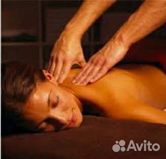 Классический массаж