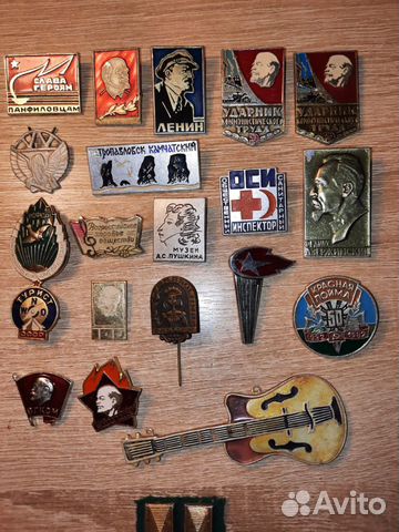 Значки ссср(турист,юннат,ленин и др.) эмблемы