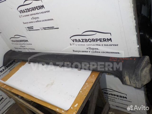 Накладка порога (наружная) Jeep Grand Cherokee