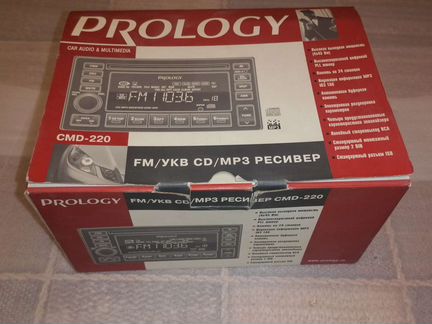 Автомагнитола 2din бу Prology CMD - 220 4x45 вт