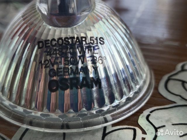 Лампа галогеновая Osram