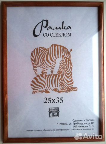 Деревянная фоторамка со стеклом 21х30 25х35 30х40