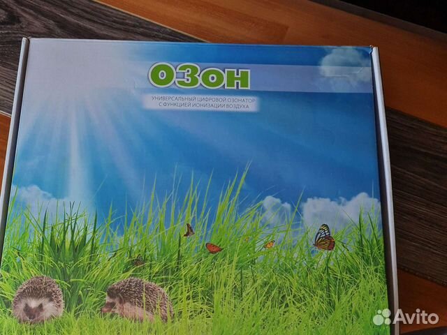 Цифровой озонатор с функцией ионизации воздуха