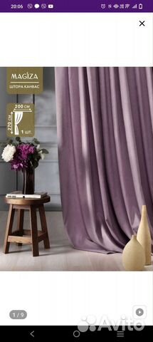 Шторы в комнату интерьерные